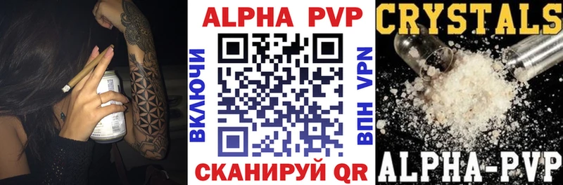 А ПВП СК КРИС  Азнакаево 