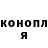 КОКАИН FishScale Galim Musirepov