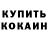 Амфетамин VHQ The Kanoshe