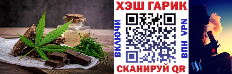 Canna-Cookies конопля  Азнакаево 