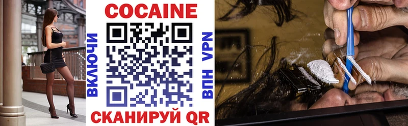 COCAIN Перу Азнакаево
