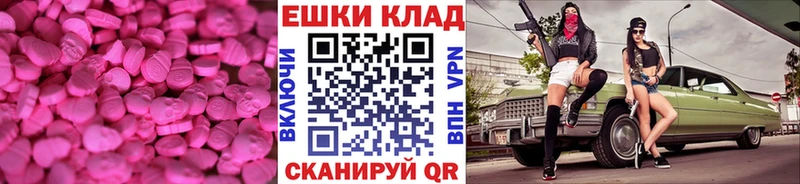 как найти закладки  Азнакаево  Экстази MDMA 