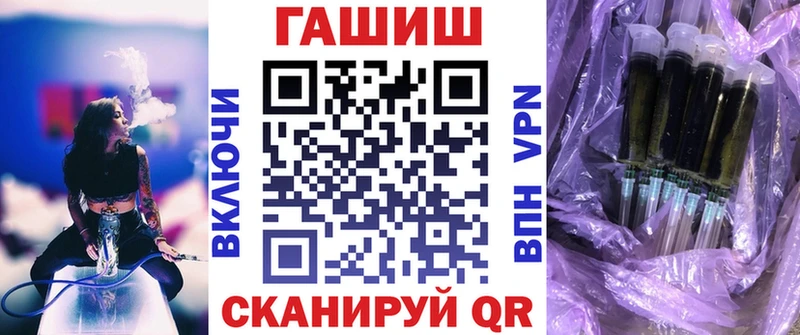 ГАШИШ VHQ гидра ссылка Азнакаево darknet как зайти магазин