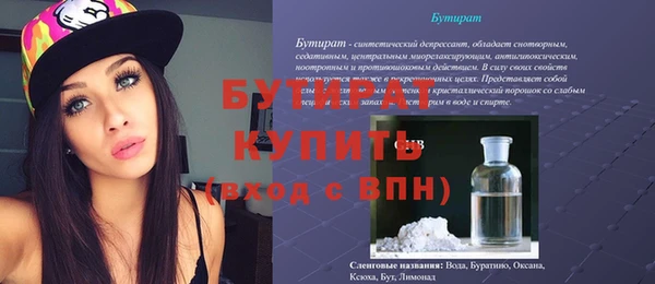 кокаин премиум Абаза