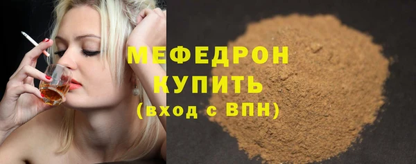 кристаллы Абдулино