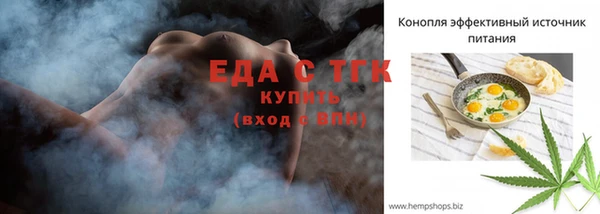 кристаллы Абдулино