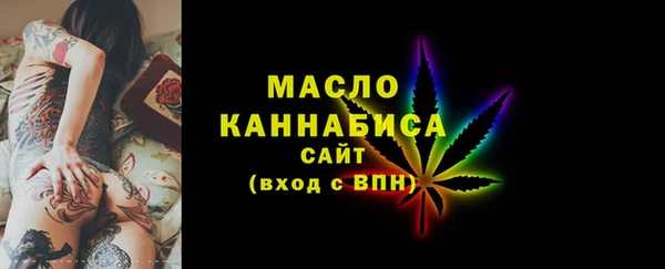 кокаин премиум Абаза