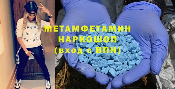 кокаин премиум Абаза