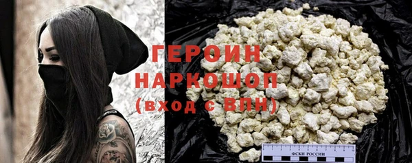 героин Алексин