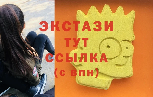 тгк Алексеевка
