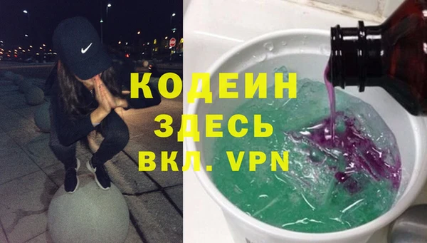 кристаллы Абдулино