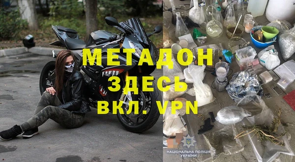 кокаин премиум Абаза