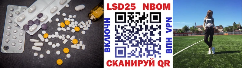 Лсд 25 экстази ecstasy сколько стоит Азнакаево