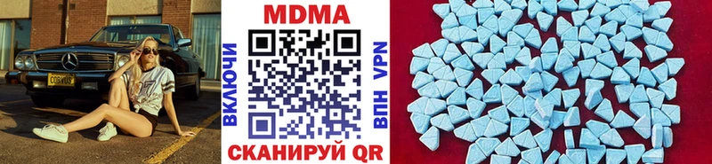 MDMA молли  Азнакаево 