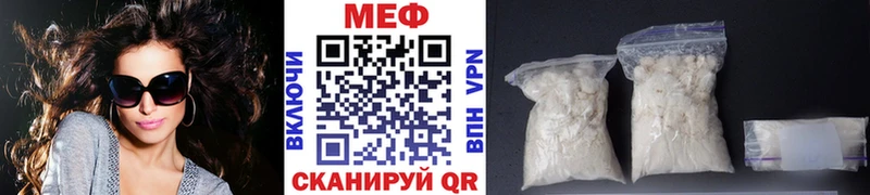 МЕФ мяу мяу shop как зайти Азнакаево