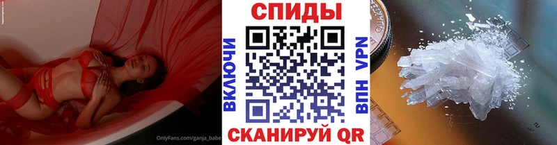 Метамфетамин винт  цена   Азнакаево 