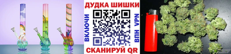 дарнет шоп  Азнакаево  Бошки марихуана Ganja 